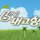 두우리 농장 티스토리