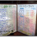 구룡촌 이미지
