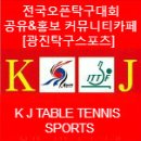 춘향골체육관 이미지