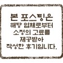 나루텍 이미지