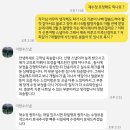 이현수 미용실 | [제주웨딩스냅] 실망스러웠던 신혼여행 스냅 후기 "이현수스냅"