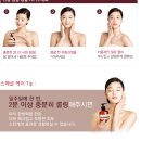 일리 :: 토탈에이지 클렌징 오일 / 클렌징 오일 추천 / 일리 모델 전지현 ♪