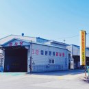 대원전문정비 이미지