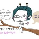 도안박사공인중개사사무소 이미지