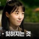 곽선영 - 잊혀지는 것 (허수아비 OST) 이미지