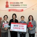 주식회사 참이맛