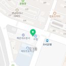 하이엘치과의원 이미지