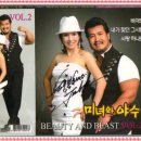 미녀와야수 프로필 이미지