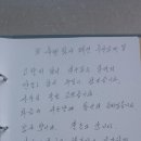사량하나펜션