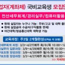 둔산전산세무회계직업전문학교 이미지