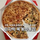 산호대로-24 이미지