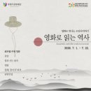 청천대로 엔디엔뉴스