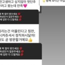 김송이의원 이미지