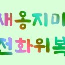 화성제일약국 이미지