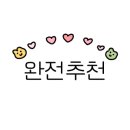 대형카세차장 이미지