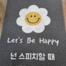 홍익골프교실 | 대구스피치 학원 수강생 헬씨 보이스 테라피 추천