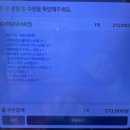 성산공원(A동 사무실) | 육아휴직 전 분위기 좋은 곳에서 회식하기, 양식 맛집 광교호수공원전망의 더레이크뷰 광교