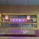 보배반점운암점 이미지