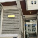 작은언목경로당 | 수원역 카페 언올드첨 :: 강아지와 함께하기 좋은 고즈넉하고 조용한 감성의 주택 개조 카페