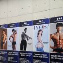 믿음GYM | [서울대입구역 헬스장] What&#39;s in my gym