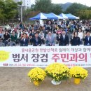범서로 이미지