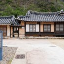 찰방공종택