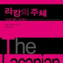 수라캉
