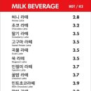 차차커피코인천