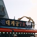 푸짐한활어회