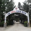 서울YMCA다락원캠프장 이미지