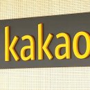 주식회사 카카오엔터테인먼트 이미지