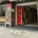 상남동130 이미지