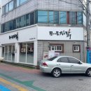 모아모찜닭 이미지