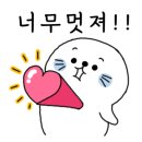 The Magic, 조수미&위너스 - 전주 이미지