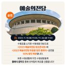 Sac on Screen 돌아온다 이미지