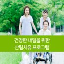 횡성 둔내보건지소 이미지