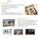 우영상사 Daum카페