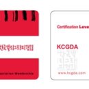 캘리그라피 3급 이미지