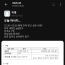 출장안마