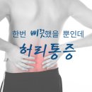 OK정형외과 이미지