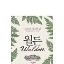 우든하우스양양 이미지