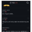 와들와들
