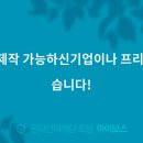 하신기 이미지