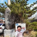 야촌 경로당 이미지