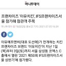 판에프앤비
