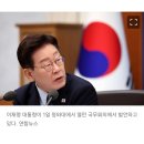 이재명 "외국인 연금 꼼수 막는다" 이미지