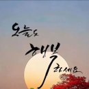 서로 잘나서~겸손한 미덕 이미지