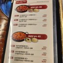 테크노산업로 | 비슬산 맛집, 맛있는 닭갈비 한상 유가네닭갈비 대구현풍점