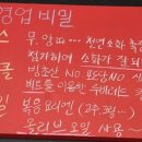 아이언쉐프 Daum카페