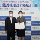 중산어린이집 이미지